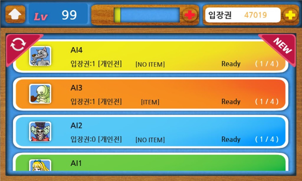 Screenshot J원카드 2