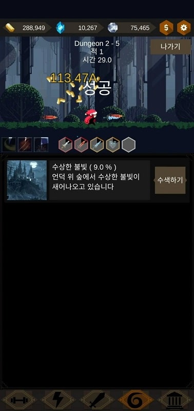 Redhood Idle RPG screenshot 2