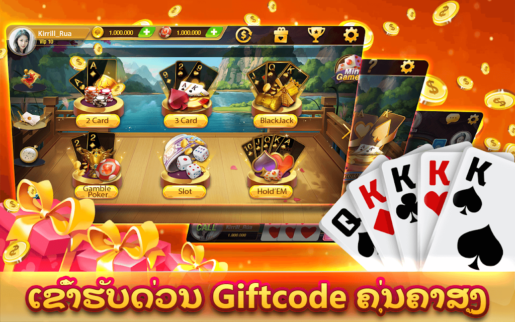 EasyGame应用截图第3张