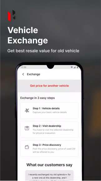 Hero App应用截图第4张