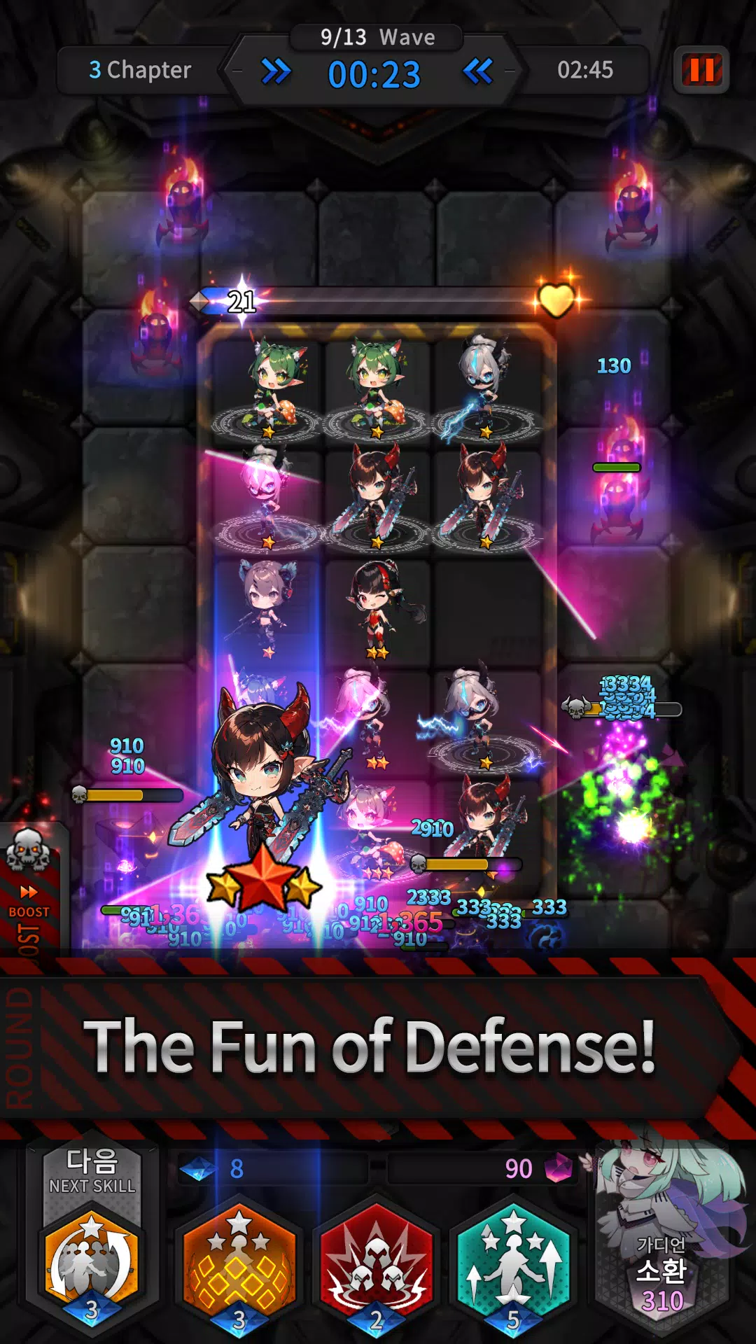 Guardians Defense War: Defense ဖန်သားပြင်ဓာတ်ပုံ 3