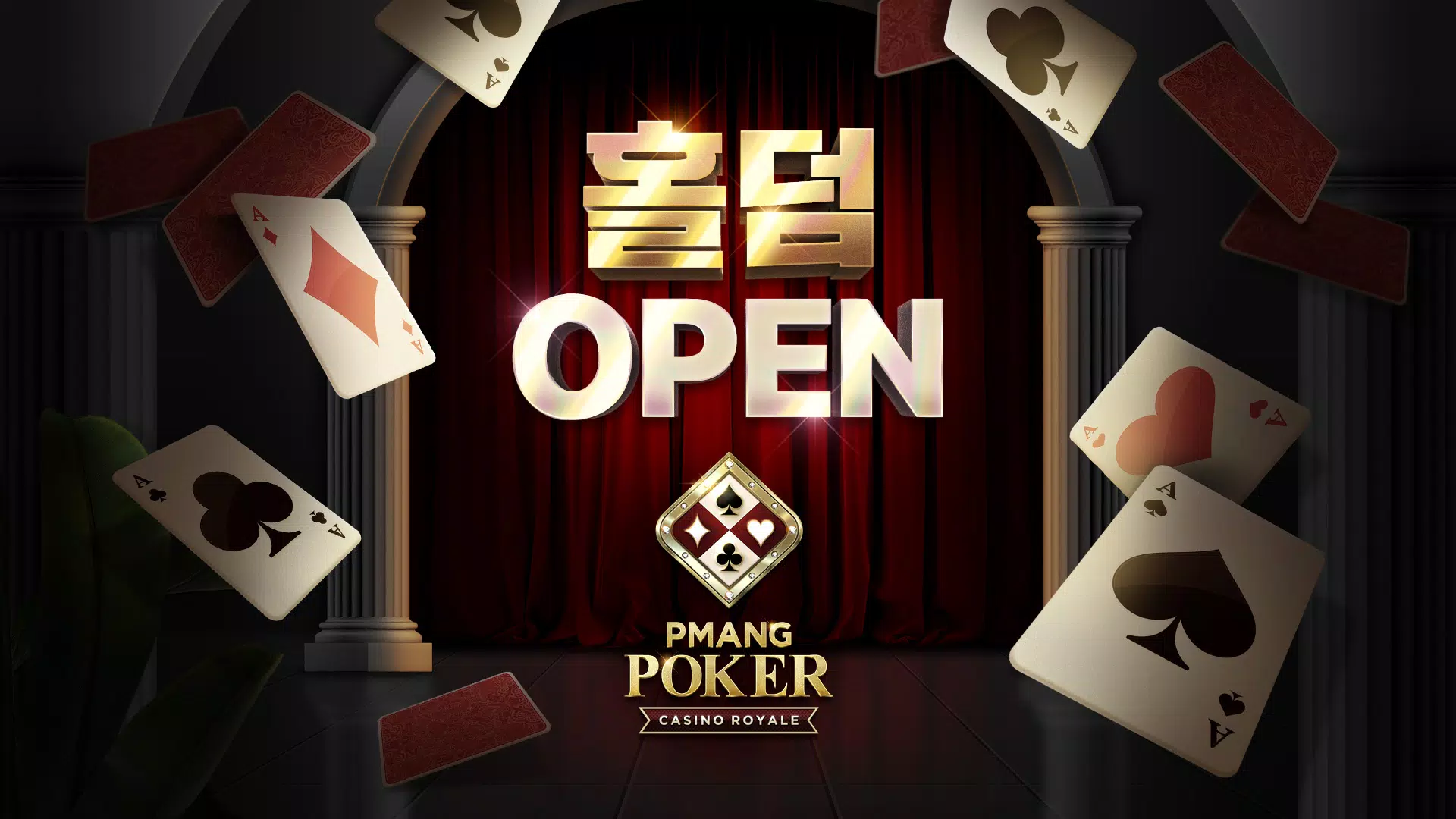 Pmang Poker : Casino Royal Screenshot 1