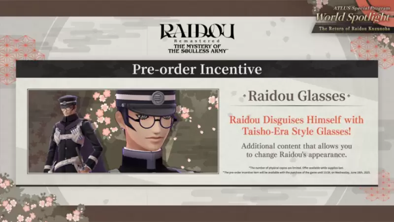 Raidou Remastered предварительный заказ и DLC