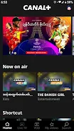 CANAL+ Myanmar экрана 1