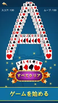 Spider Solitaire - Lucky Card স্ক্রিনশট 3