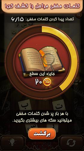فندق应用截图第4张