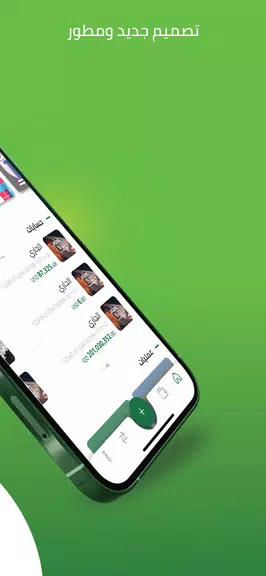 TIB Online স্ক্রিনশট 2