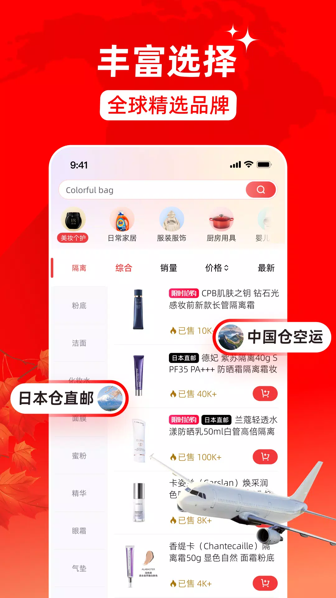 ％s屏幕截圖％d