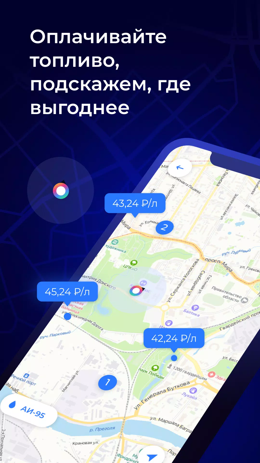 MOZEN – Моментальные выплаты Screenshot 3