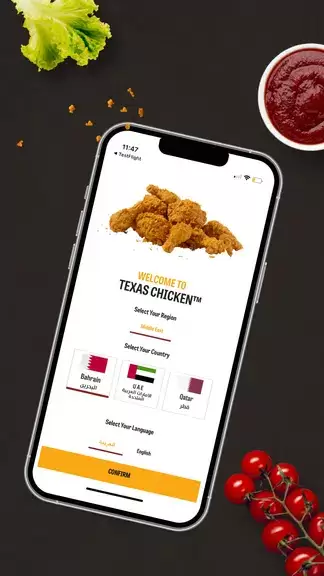 Texas Chicken captura de pantalla 