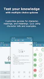 Japanese Kanji Study - 漢字学習 Screenshot 4