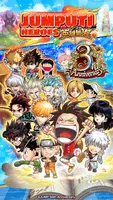 Jumputi Heroes应用截图第4张