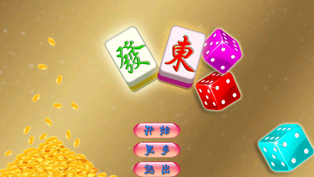 Screenshot National Mahjong 1