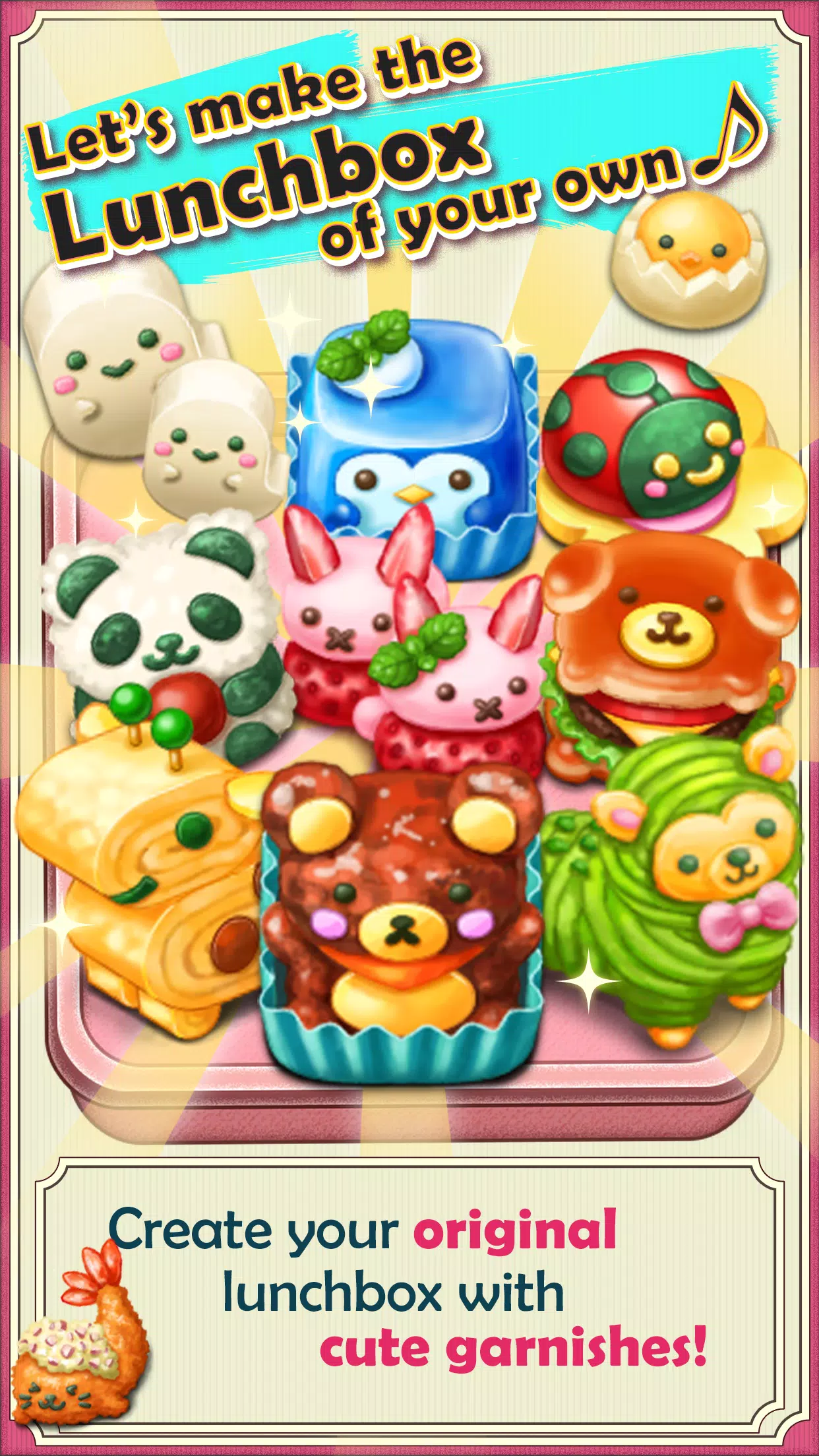 Fluffy! Cute Lunchbox screenshot 1