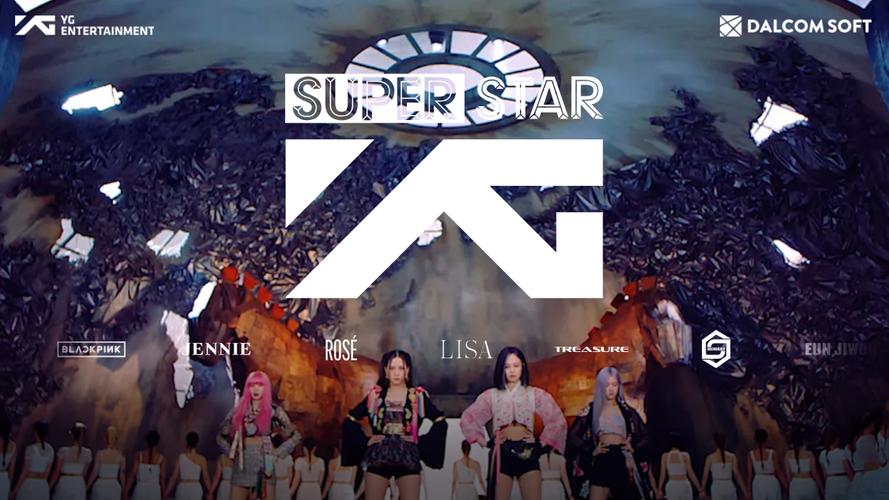 SUPERSTAR YG应用截图第1张