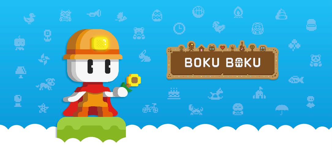 BOKU BOKU应用截图第1张