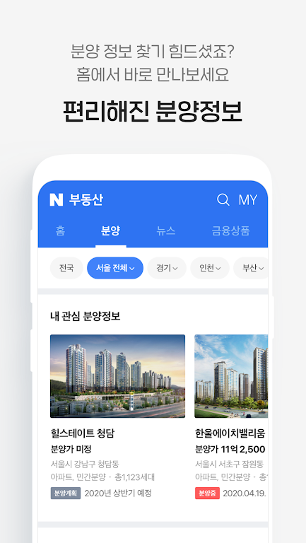 ％s屏幕截圖％d