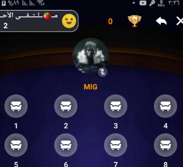 لايت تالك - دردشة صوتية экрана 2