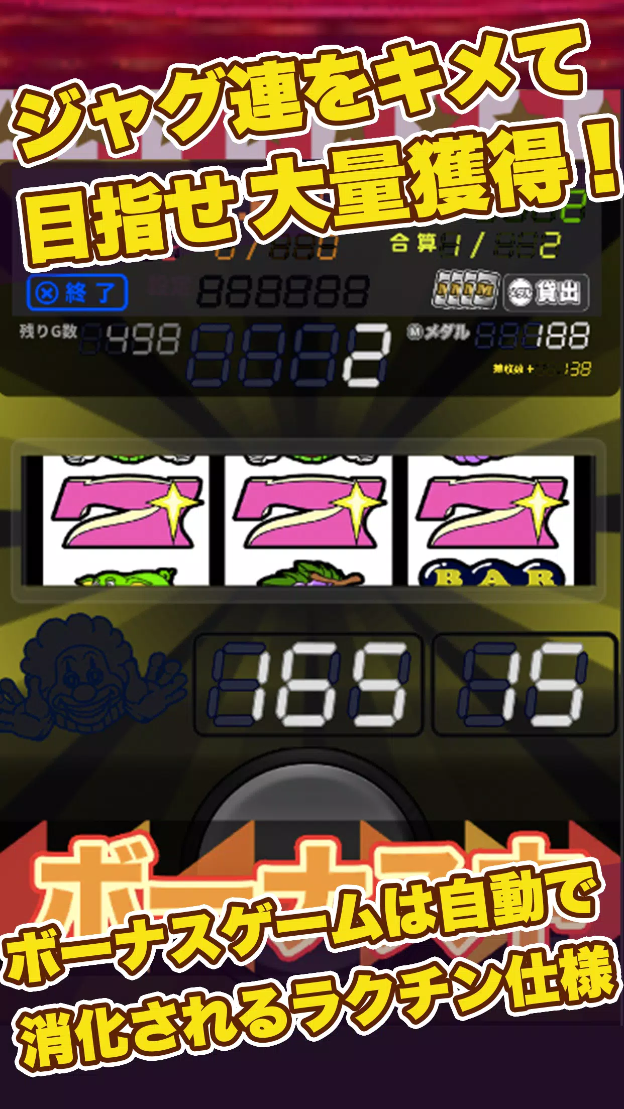 ％Sスクリーンショット％d