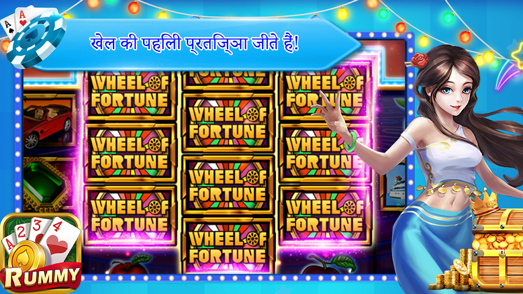 TeenPatti - 3 Patti Win স্ক্রিনশট 3