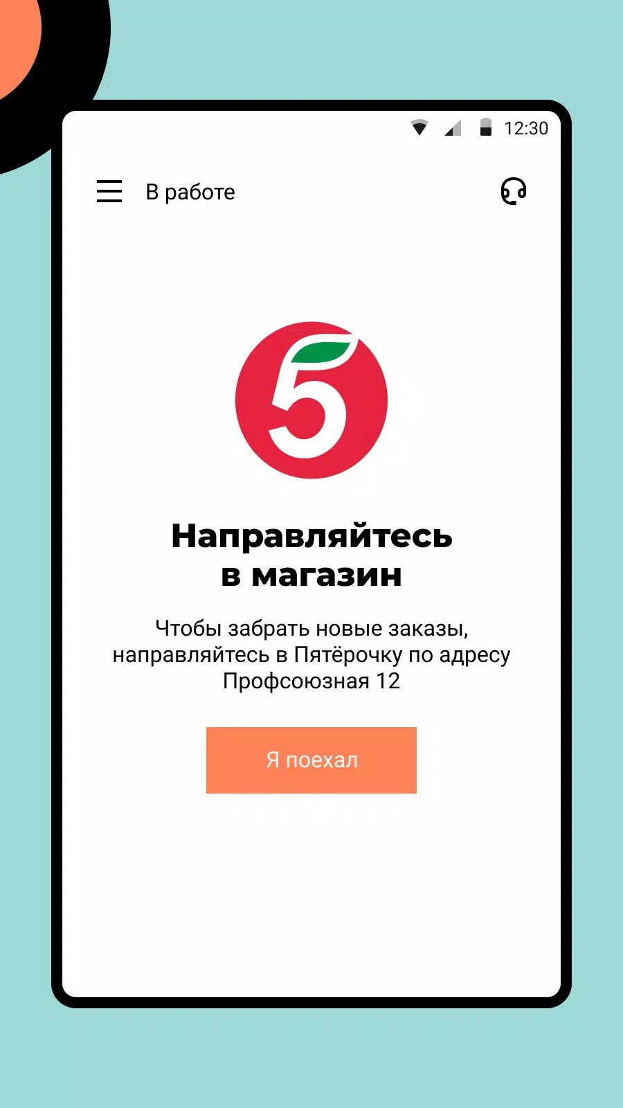  스크린 샷 3