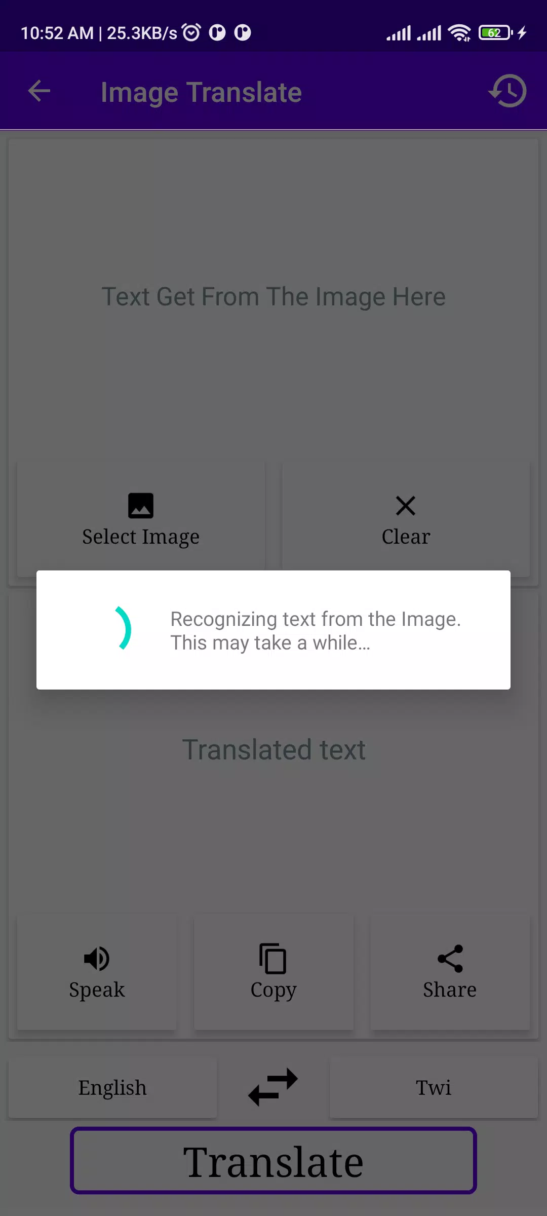 English To Twi Translator স্ক্রিনশট 2