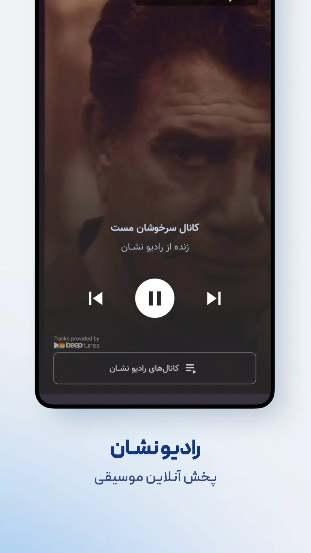 نشان | نقشه و مسیریاب Neshan স্ক্রিনশট 3