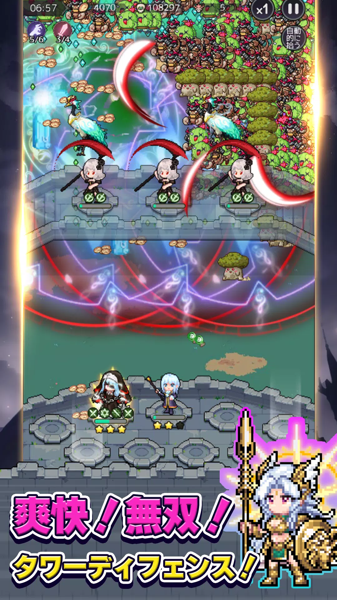 ％Sスクリーンショット％d