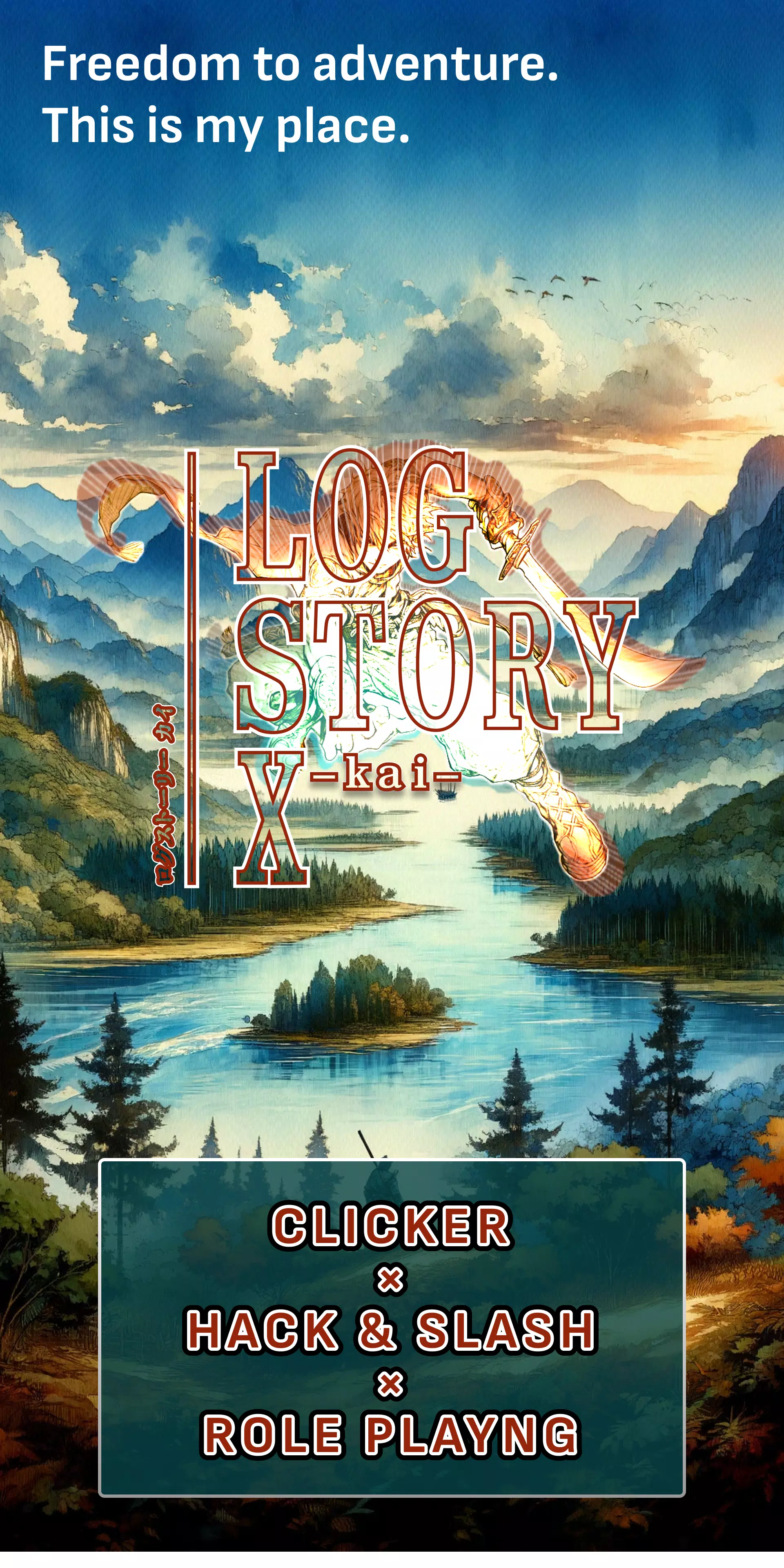 LOG STORY X -kai- ảnh chụp màn hình 1