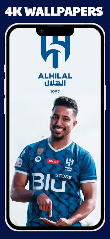 AL Hilal wallpaper zrzut ekranu 3