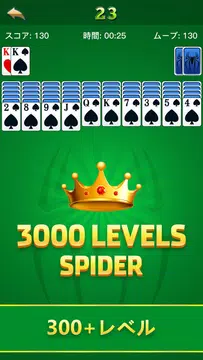 Spider Solitaire - Lucky Card ဖန်သားပြင်ဓာတ်ပုံ 2