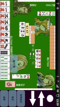 Mahjong VirtualTENHO-G! screenshot 3