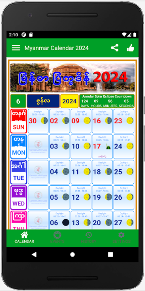  스크린 샷 1