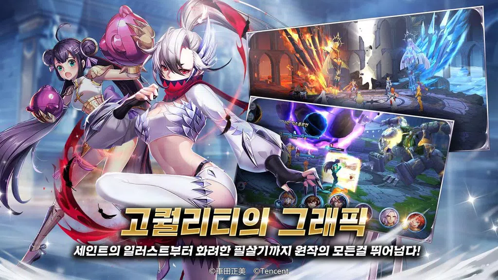 ％s屏幕截圖％d