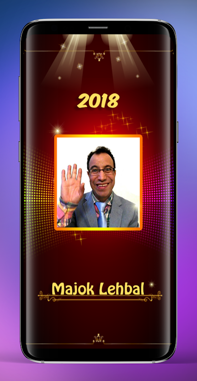 Majok Lehbal Screenshot 1