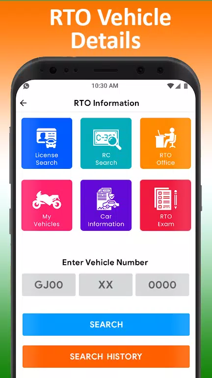 All Vehicle Information app экрана 1