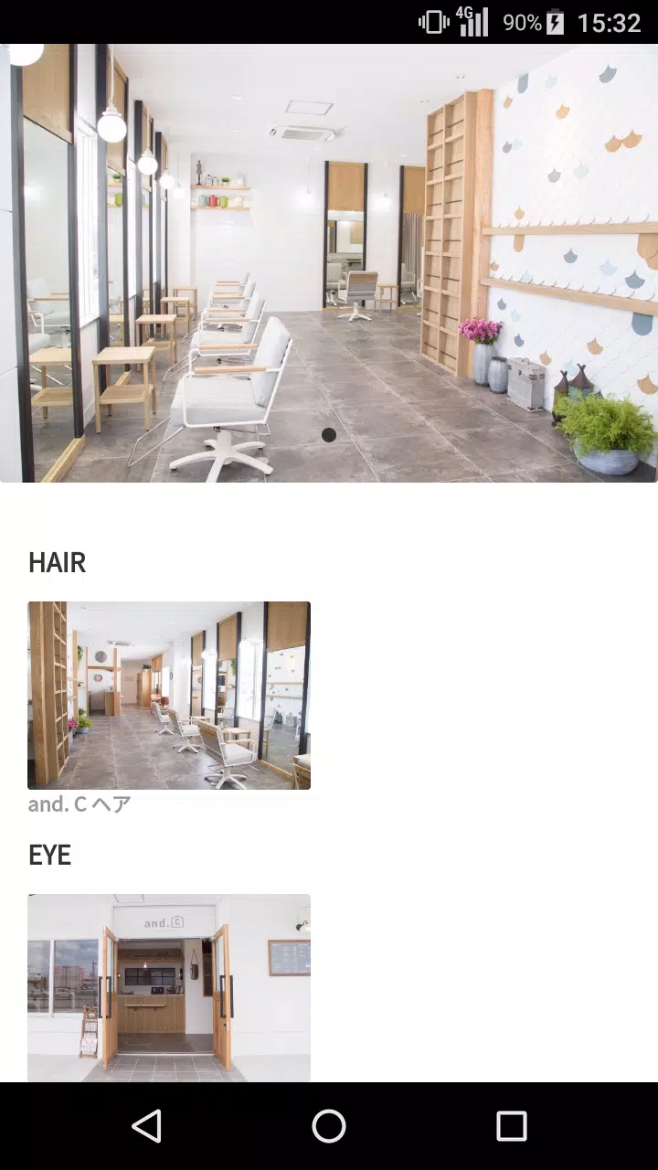 美容室・ヘアサロン and. C（アンドシー）公式アプリ स्क्रीनशॉट 1