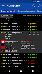 Hong Kong Flight Info ဖန်သားပြင်ဓာတ်ပုံ 1