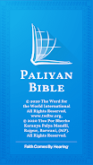 Paliyan Bible স্ক্রিনশট 1