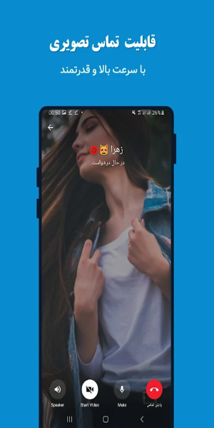 موبوگرام اصلی با حالت روح captura de pantalla 