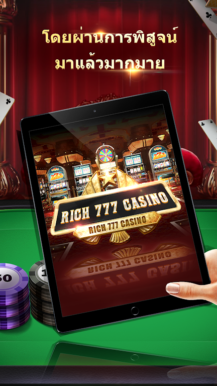 Rich777Club-เกมไพ่ที่ฮอตที่สุดในเอเชีย ဖန်သားပြင်ဓာတ်ပုံ 2