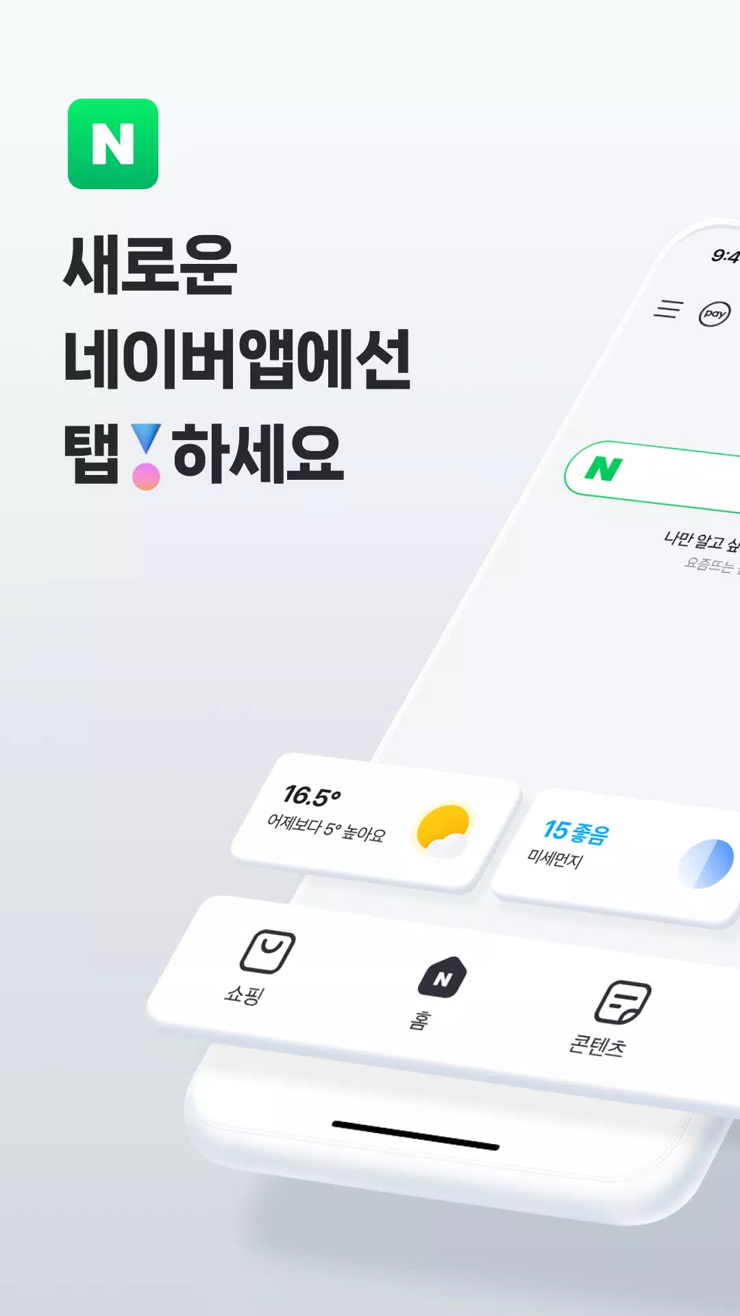 ％s屏幕截圖％d