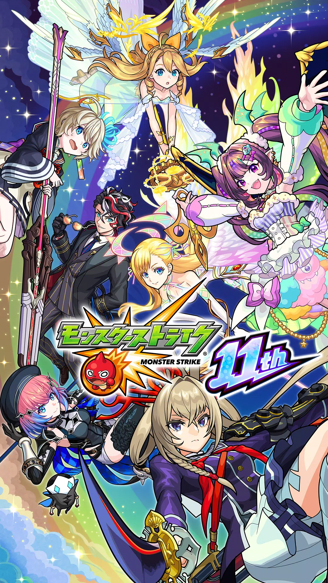 モンスターストライク screenshot 1
