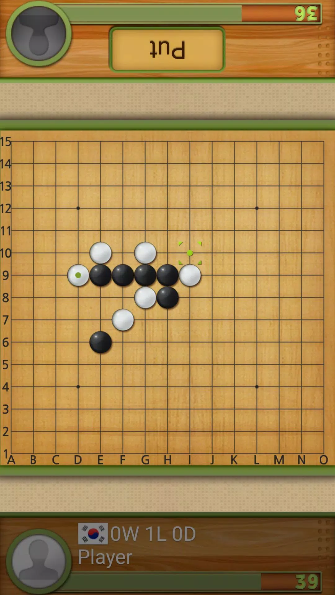 Dr. Gomoku screenshot 2