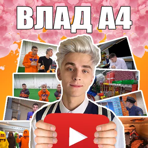 А4 - Угадай видео Челлендж