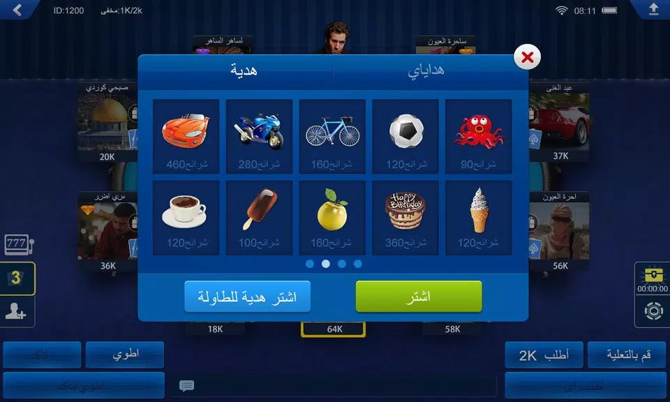 Screenshot تكساس هولدم بوكر HD 2