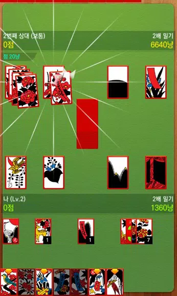 ％Sスクリーンショット％d
