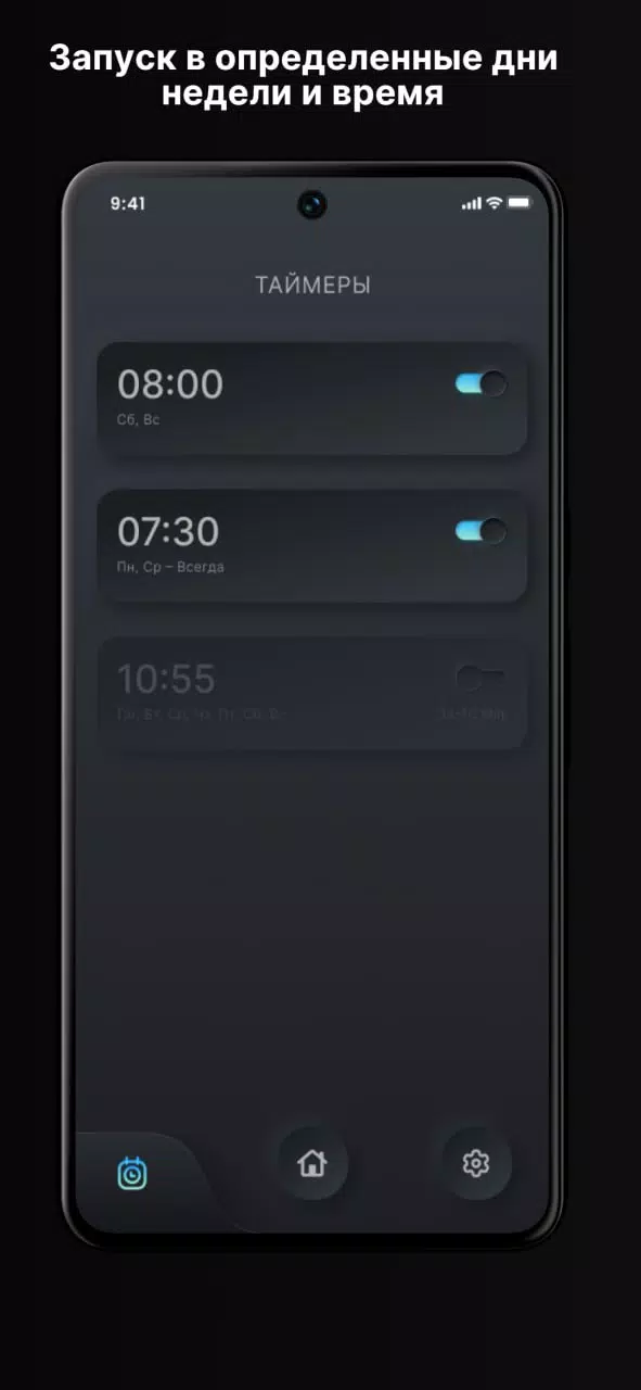 Адверс Screenshot 4