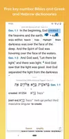 Screenshot Accordance Bible Software 1