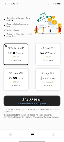 SpaceVPN ảnh chụp màn hình 1